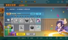 迷你世界最新悦享卡爆料,畅享游戏乐趣，解锁无限可能