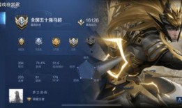 国服马超爆料了吗最新,神秘新技能即将登场！